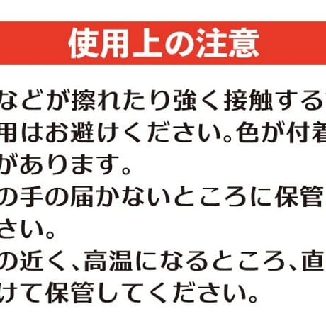 フローリング 傷 補修 ネオスティック