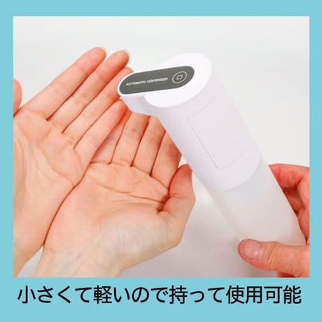 アルコール消毒用 オートディスペンサー 150ml Slim TDS-ADS スリム