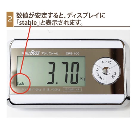 デジタル 台はかり 100kg 隔測式 リモート式 アグリスケール DRS-100 取引証明以外用  WORLD BOSS