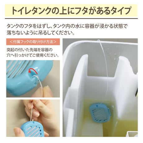 尿石 付着予防 悪臭除去剤 尿石ボールBB 小便器 洋式トイレ TU-99