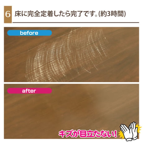 フローリング 傷 補修 キズかくし カラーペン ワイド キズ隠し ペット 木部専用 すり傷 補修 家具
