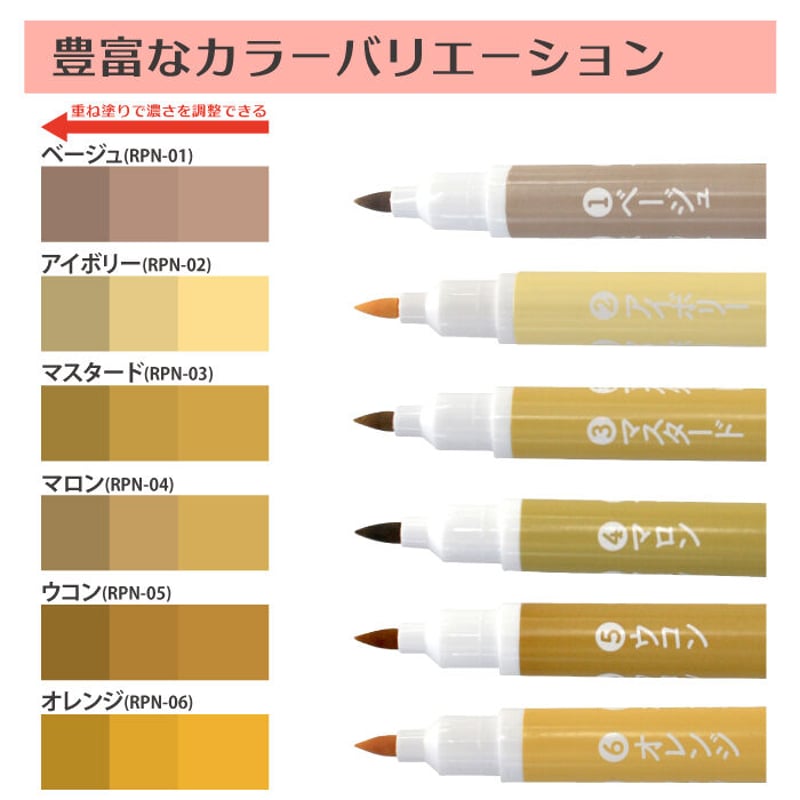 フローリング 傷 補修 キズかくし カラーペン | 高森コーキ公式