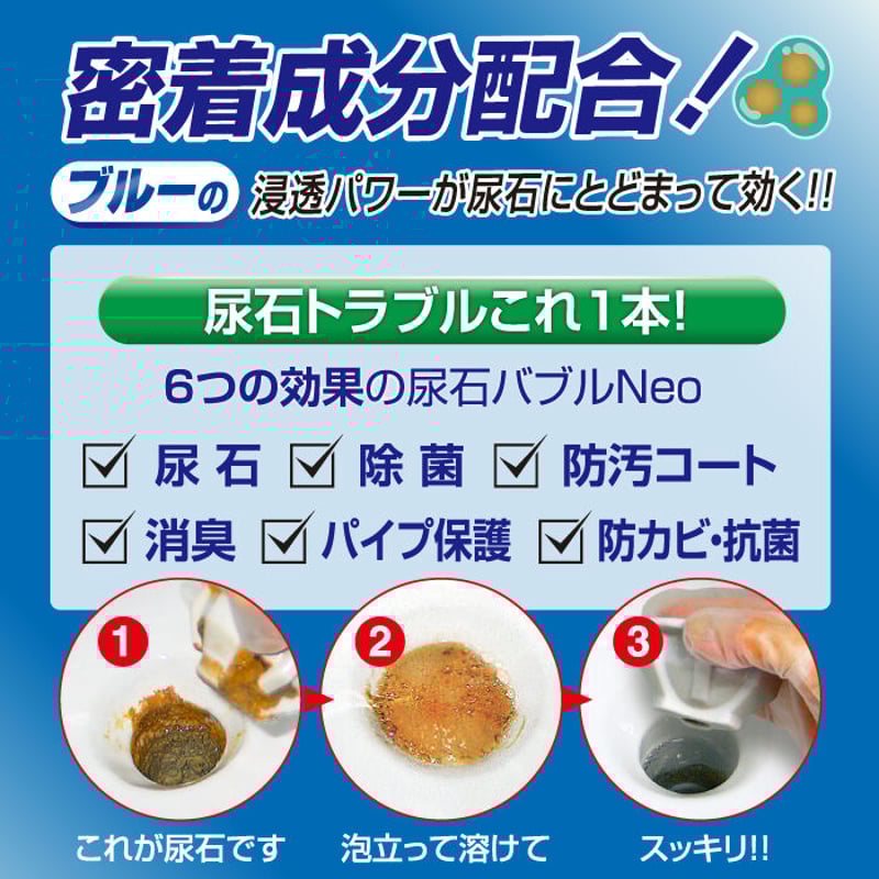 高森コーキ 高森尿石バブルNEOブルーTU-86 oyj0otl Amazon.co.jp: 高森コーキ 高森尿石バブルNEOブルーTU-86