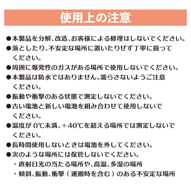 ★ 米麦　水分測定器　水分計　乾電池／交流１００ボルト両用（二刀流） 米 水分計 米麦水分測定器 米名人 電池付 KM-1 水分量 お米 簡単操作