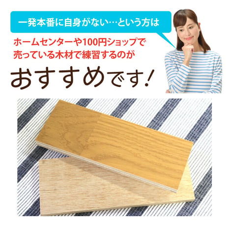 フローリング 傷 補修 あらゆるキズの補修セット 10色 RAS-1 木部専用 床 家具 木部 コテ プロ仕様　リペアの達人
