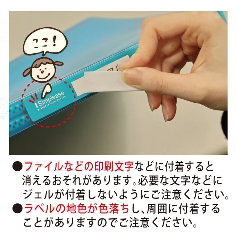 シール剥がし ガムテープ フック跡はがし スーパージェル TU-47 | 高森