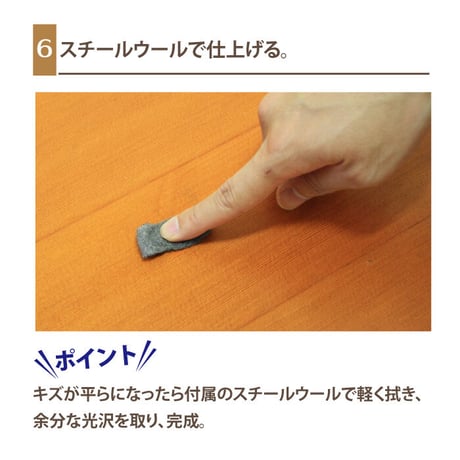フローリング 傷 補修 あらゆるキズの補修セット 10色 RAS-1 木部専用 床 家具 木部 コテ プロ仕様　リペアの達人