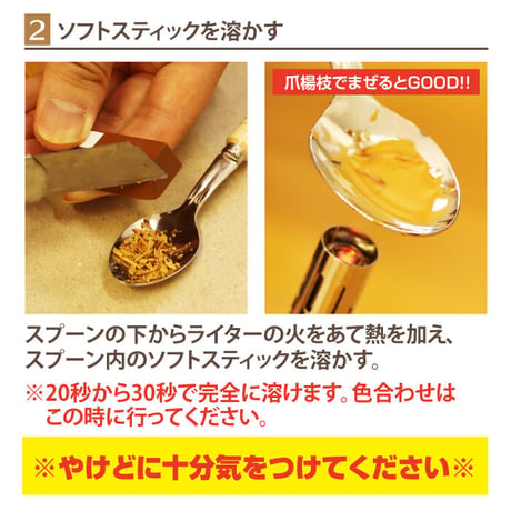 フローリング 傷 補修 カンタン補修セット RAS-25 家具 床 ひっかき傷 高森コーキ リペアの達人