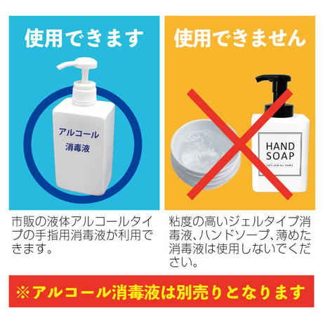 アルコール ディスペンサー 自動 アルコール消毒用 オートディスペンサー Pro 750ml TDS-ADP
