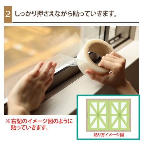 養生テープ 50mm×50M 窓ガラス 飛散防止 テープ PDT-50 台風 対策