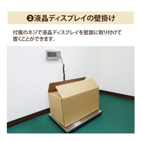 デジタル 台はかり 100kg 隔測式 リモート式 アグリスケール DRS-100 取引証明以外用  WORLD BOSS