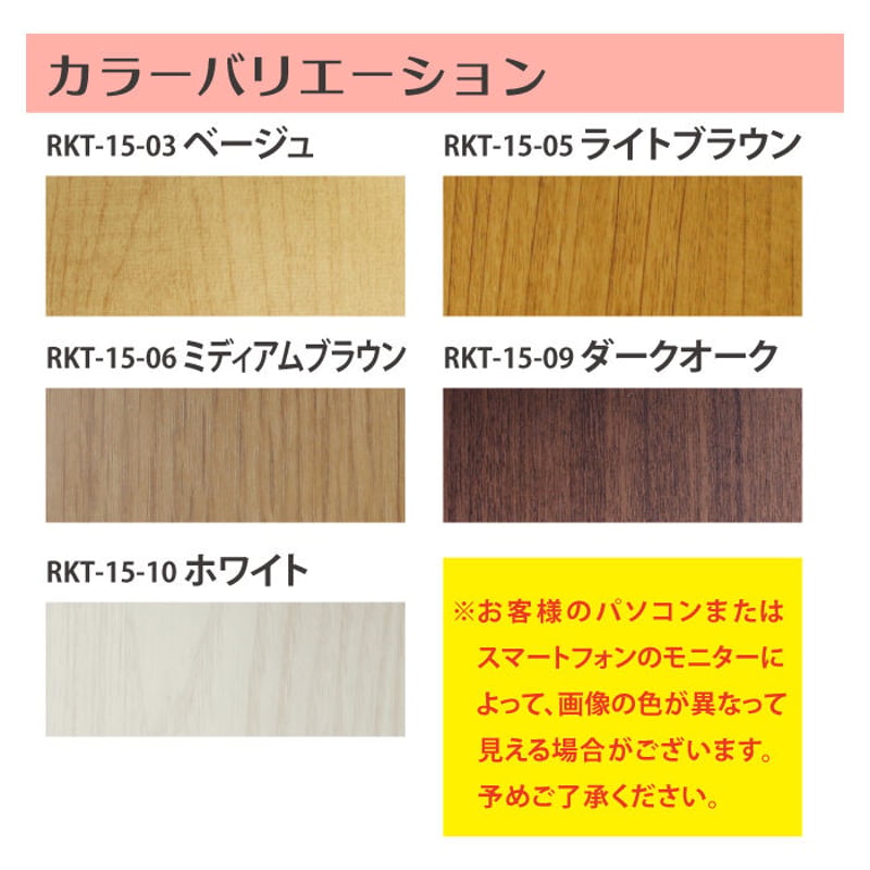RKT-SHOP様 悲しげな
