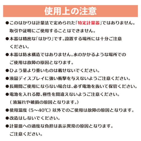 デジタル 台はかり 100kg 隔測式 リモート式 アグリスケール DRS-100 取引証明以外用  WORLD BOSS
