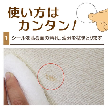 壁紙 補修 クロス 壁紙のキズかくし シール 汚れ シール 傷 剥がれ