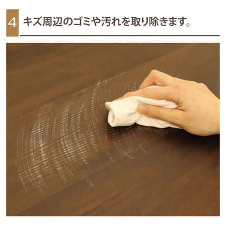 フローリング 傷 補修 キズかくし カラーペン ワイド キズ隠し ペット 木部専用 すり傷 補修 家具
