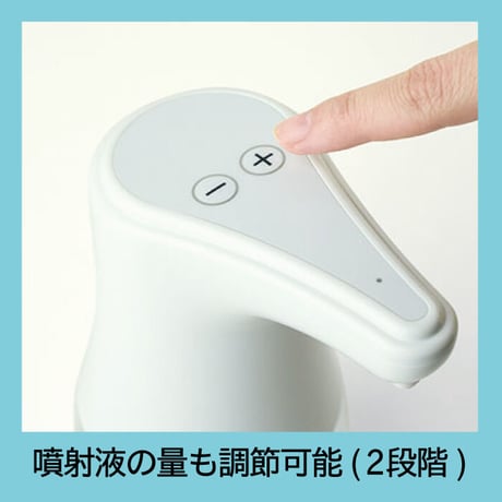 ディスペンサー アルコール 自動 オートディスペンサー Lite 360ml TDS-ADL アルコール消毒用