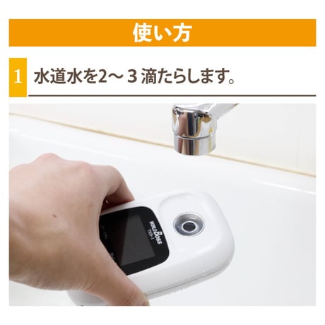 糖度計 デジタル 果樹名人 収納ケース カラビナ付き TKR-1
