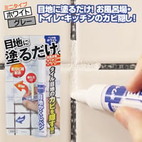 目地 かくしペンミニ 浴室 キッチン お風呂 カビ 汚れ タイル 防カビ剤配合