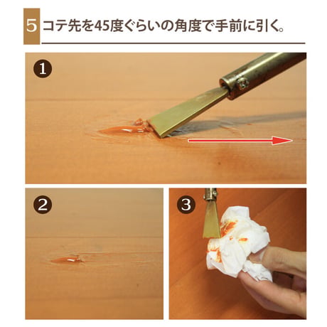 フローリング 傷 補修 あらゆるキズの補修セット 10色 RAS-1 木部専用 床 家具 木部 コテ プロ仕様　リペアの達人