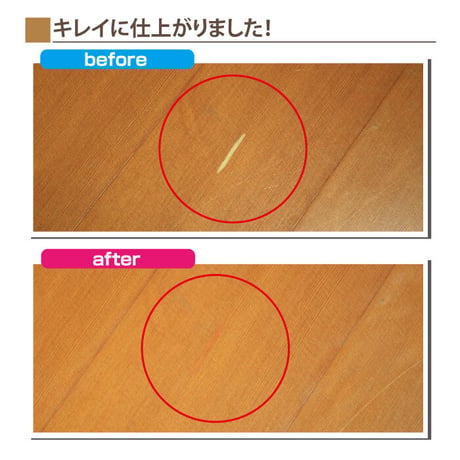フローリング 傷 補修 あらゆるキズの補修セット 10色 RAS-1 木部専用 床 家具 木部 コテ プロ仕様　リペアの達人
