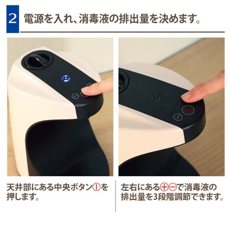 アルコール ディスペンサー 自動 アルコール消毒用 オートディスペンサー Pro 750ml TDS-ADP