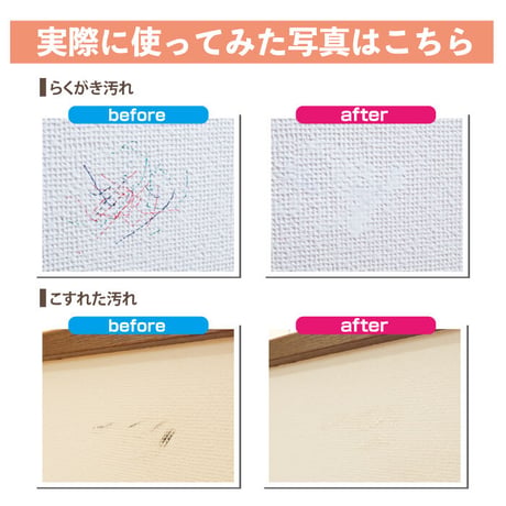 壁紙 補修 クロス 壁紙の汚れかくし ペイント 汚れ