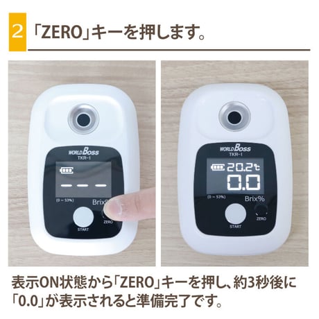 糖度計 デジタル 果樹名人 収納ケース カラビナ付き TKR-1