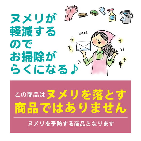 ヌメリ 予防スプレー バイオ 排水口 塩素不使用 クリーパ 300ml TU-136