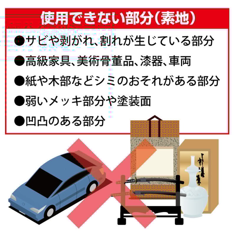 シール剥がし ガムテープ フック跡はがし スーパージェル TU-47 シール剥がし ガムテープ フック跡はがし スーパージェル TU-47