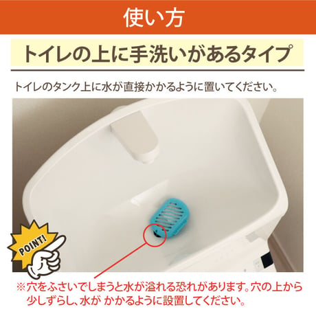 尿石 付着予防 悪臭除去剤 尿石ボールBB 小便器 洋式トイレ TU-99