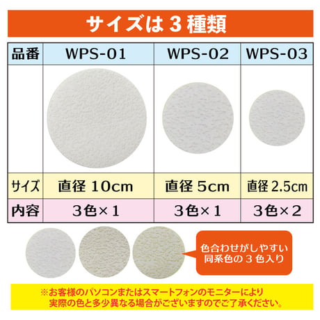 壁紙 補修 クロス 壁紙のキズかくし シール 汚れ シール 傷 剥がれ