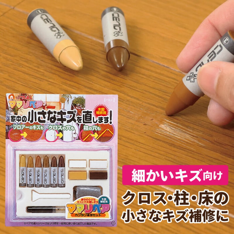 フローリング 補修 ママリペア RAM-1 | 高森コーキ公式オフィシャル