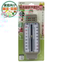 米 水分計 米麦水分測定器 米名人 電池付 KM-1 水分量 お米 簡単 米 水分計 米麦水分測定器 米名人 電池付 KM-1 水分量 お米 簡単