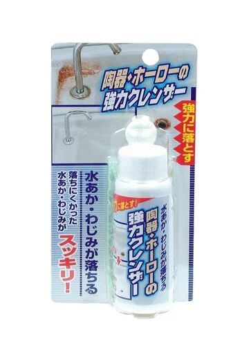 陶器・ホーローの強力クレンザー TU-25 | 高森コーキ公式オフィシャル