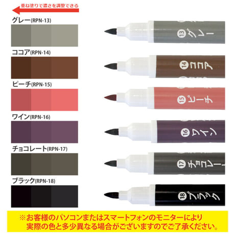 フローリング 傷 補修　 キズかくし カラーペン