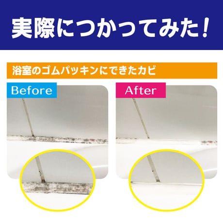 カビ取りブルーゼリー TU-31BJ カビ取り剤  ジェル