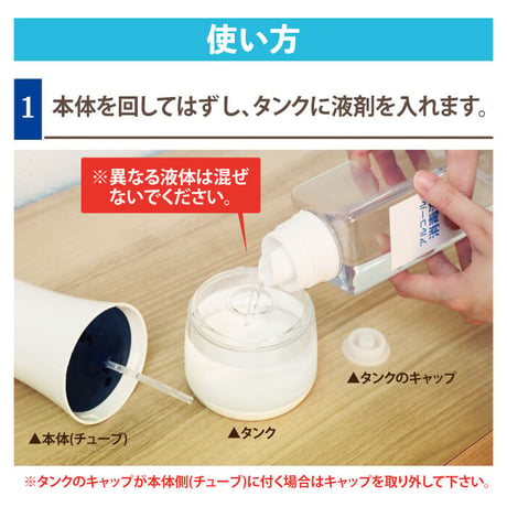 ディスペンサー アルコール 自動 オートディスペンサー Lite 360ml TDS-ADL アルコール消毒用