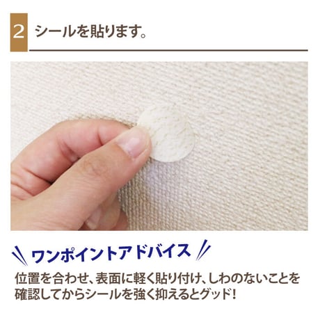 壁紙 補修 クロス 壁紙のキズかくし シール 汚れ シール 傷 剥がれ