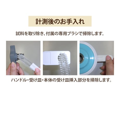 米 水分計 米麦水分測定器 米名人 電池付 KM-1 水分量 お米 簡単操作