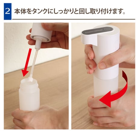 アルコール消毒用 オートディスペンサー 150ml Slim TDS-ADS スリム