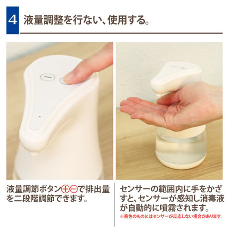 ディスペンサー アルコール 自動 オートディスペンサー Lite 360ml TDS-ADL アルコール消毒用