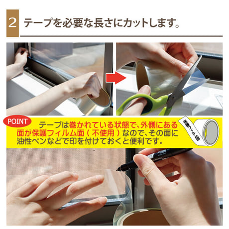 台風対策 窓ガラス 飛散防止テープ 透明タイプ PTD-51 1巻 50mm×10m