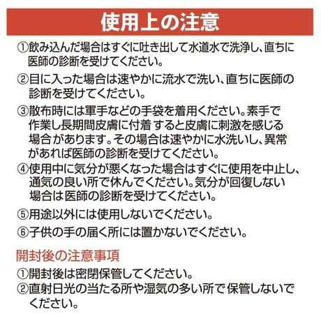 融雪剤 凍結防止剤 10kg エコワンダーEX ECO-10 塩化ナトリウム 塩化カルシウム 環境にやさしい