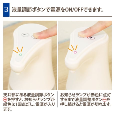 ディスペンサー アルコール 自動 オートディスペンサー Lite 360ml TDS-ADL アルコール消毒用