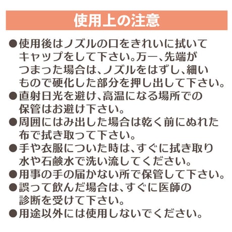 クロス 穴埋め クロス・壁紙の穴埋めかくし