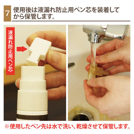 フローリング 傷 補修 キズかくし カラーペン ワイド キズ隠し ペット 木部専用 すり傷 補修 家具