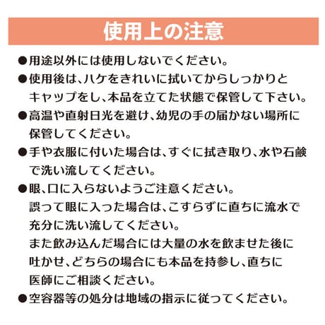 壁紙 補修 クロス 壁紙の汚れかくし ペイント 汚れ