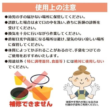 石材補修セット RAP-4N リペアの達人 コンクリート 墓石 石段 リペアの達人