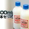 サネ鳴り止め専用液セット 500ml×2本  リペアの達人
