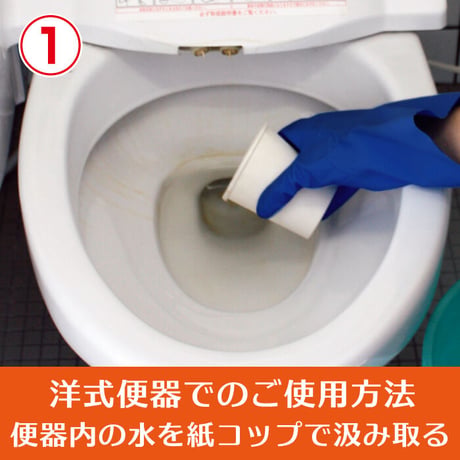 尿石除去剤 強力 尿石おとし 尿石バブルNEO ブルー 500ml TU-86A 陶器専用 トイレ 洗剤 尿石 高森コーキ
